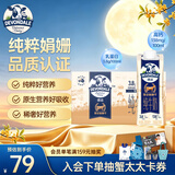 德运（Devondale）3.8g蛋白质娟姗牛奶250ml*18盒 澳洲原装进口【12.10日到期】