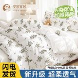 罗莱家居一次性床上四件套加厚双人床单被套枕套加厚隔脏酒店用品旅行套装