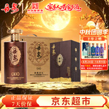 丹泉洞藏封坛 秘藏 酱香型白酒 53度 500ml*3瓶 整箱装 中秋送礼