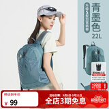 思凯乐（SCALER）【彩虹糖】户外背包男徒步轻便折叠登山双肩背包书包登山旅行包女