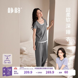 静韵【秦岚同款 深睡衣70】超柔软凉感型情侣睡衣女夏季家居服套装男