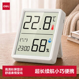 得力（deli）室内电子温湿度计/表办公家用壁挂桌面婴儿房办公用品儿童老人生日礼物带时间+表情显示LE517