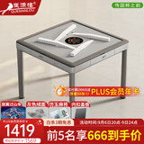 雀满楼【低音杀菌除湿不卡牌】麻将机全自动麻将桌折叠餐桌两用家用一体 【5.0超薄旋风过山车】仿玉牌+灰绒面+餐桌四腿X056 高配版 麻将牌大小请详询客服