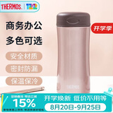 膳魔师（THERMOS）保温杯400ml男女士保冷水杯子大容量学生教师节礼物JCG-CAC
