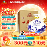 古井贡酒 青花大坛 浓香型白酒 50度 2.5L*1坛 坛装 口粮酒【中秋送礼】