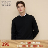 EMZ鄂尔多斯100%纯羊毛衫男士毛衣针织衫线衣商务休闲通勤5A抗菌保暖