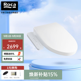 乐家（Roca）欧乐净系列智能马桶盖即热式超薄盖板冲洗除臭全自动马桶盖 【标准款】圆形X-860