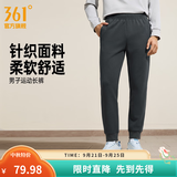 361°运动裤男秋季新品运动长裤健身跑步束脚裤子舒适百搭情侣休闲长裤 【男】静谧灰 XL
