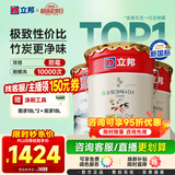 立邦乳胶漆金装净味五合一内墙油漆墙面漆白漆防霉54L/约75KG套装 
