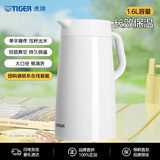 虎牌（TIGER）保温壶大容量家用真空保温暖水瓶PWO-A16C-W白色1.6L