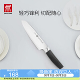 双立人（ZWILLING）Select多用刀水果刀瓜果刀切菜刀多功能刀厨房刀具家用厨刀
