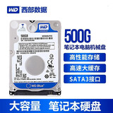 华硕笔记本1TB扩展硬盘500G 2TB华为联想广群达华硕机械硬盘2.5英寸7mm SATA3接口 500G 5400转 7MM 适用华硕笔记本