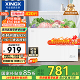 星星（XINGX）300L单温家用小型冰柜 大容量减霜保鲜净味节能一级能效冰箱冷藏冷冻两用冷柜BD/BC-300QJ以旧换新