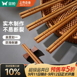 双枪天然抗菌镰叶相思木筷子 家用无漆无蜡 中式实木筷子餐具10双装