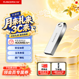 Sandisk闪迪256GB USB3.2 U盘 CZ74 读速高达400MB/s 金属高速u盘 安全加密 学习办公投标大容量优盘