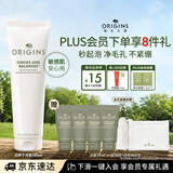 悦木之源（Origins）白胖子洗面奶均衡泡泡洁面慕斯氨基酸表活油皮清洁毛孔生日送女友