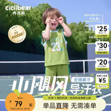 齐齐熊男童套装夏装男宝宝夏季背心套装儿童篮球服男孩薄