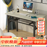 墨例折叠桌电脑桌椅长条桌子折叠书桌弹簧桌学习台式桌面试办公培训桌