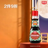 厨邦酱油 老抽系列 特级老抽【特级酱油】150ml 小瓶卤煮红烧酱油 