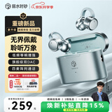 弱水时砂OPENFEEL MK2【重磅新品2026最新款】耳夹式蓝牙耳机无线开放式不入耳舒适佩戴运动通话降噪长续航