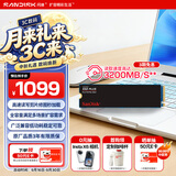 Sandisk闪迪1TB SSD固态硬盘3200MB/s读速PLUS性能加强M.2接口NVMe协议PCIe3.0高速笔记本大容量扩容电脑2280