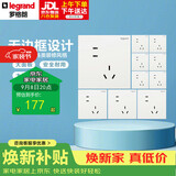 罗格朗（LEGRAND）开关插座面板 仕典/逸景玉兰白10A斜五孔墙壁电源插座套餐 十只装