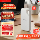 Sandisk闪迪1TB Type-c USB3.2 NVMe移动固态硬盘 PSSD E5D京东限定版 1050MB/s 三防保护 手机直连笔记本外接
