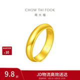 周大福福字素圈泥鳅背黄金戒指女约5.85g EOF134生日礼物
