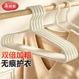 美丽雅衣架加粗加厚大号加宽撑子衣服架子挂衣服家用成人晾衣架防滑无痕