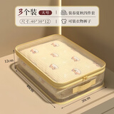 佳立方网纱四件套收纳袋换季衣服衣物整理袋衣柜棉被防尘分格带提手储物