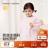 巴拉巴拉婴童用品婴儿宝宝罩衣反穿衣吃饭防泼水围兜柔软轻薄可爱萌趣实用