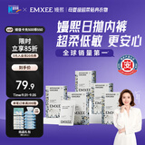 嫚熙一次性内裤女士产妇日抛免洗生理期内裤20条 安全灭菌 20条XXL码
