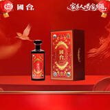 国台 年份10年 真实年份 酱酒 53度 500ml 单瓶装 小批量勾调