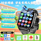 PALMHANG微信全功能智能儿童电话手表可插卡定位5G4G全网通青少年小学初中高中生6-12岁专用学习表男女款