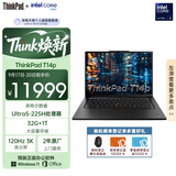 ThinkPad【国家补贴15%】T14p AI PC酷睿Ultra5 14.5英寸高性能工程师本笔记本电脑 32G 1TB 3K 商务办公本
