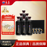 茅台王茅 黑茅祥雅 2024年酱香型白酒 53度 500ml*6 整箱装 6壶6杯