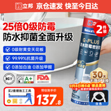 立邦25倍防霉玻璃胶厨卫密封胶防水美容胶净味环保白色300ML*2