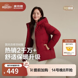 波司登反季羽绒服女士时尚商务宽松休闲加厚90绒连帽百搭舒适冬季外套