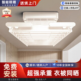 三星家居电动晾衣架家用遥控阳台升降晒衣架智能自动烘干伸缩除菌晾衣杆 奶油色【无线遥控+双灯照明】包安装-十年质保