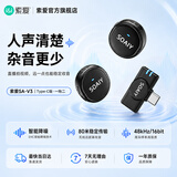 索爱（soaiy）V3收音麦无线领夹麦克风直播录音设备短视频户外抖音K歌专业降噪随身无线话筒 一拖二安卓无仓版