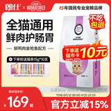 朗仕猫粮 金枪鱼鲜肉配方 成猫幼猫通用型 高蛋白全价猫粮10kg/20斤