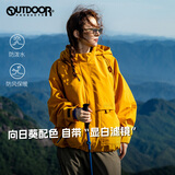 OUTDOOR PRODUCTS【黄玫瑰】外套女户外防风防泼连帽夹克登山徒步衣服 向日葵黄