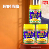 厨邦鸡粉140g*3瓶 玻璃瓶装 鸡精/粉 鸡肉鲜香煲汤提鲜 细粉易溶解