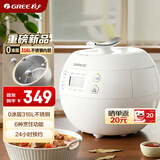 格力（GREE）迷你电饭煲小型1-2-3人0涂层316L不锈钢不沾内胆电饭锅2升家用智能多功能一人食蒸饭锅钢钢好2007C