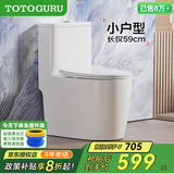 TOTOGURU包安装马桶虹吸式家用普通坐便器抽水马桶送货上门大冲力座便器 GURU169CN-59cm小户型-无棱清洗
