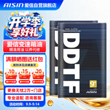 爱信干式双离合变速箱油齿轮油波箱油ATF大众别克荣威福特奥迪现代2L