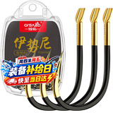 臻佑（Grsaed）双血槽伊势尼鱼钩11号鱼钩散装大物钩有倒刺鲫鲤钓鱼钩钓鱼配件
