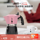 比乐蒂双阀摩卡壶咖啡壶经典2杯份手冲意式咖啡机便携式咖啡机