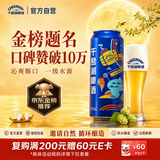 千島湖啤酒（CHEERDAY）乐享时光500ml*24罐整箱装清爽顺口 京东自营【店铺爆款】