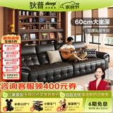狄普头层牛皮真皮沙发客厅2026新款劳伦斯半青皮广东佛山高级感黑安顺 3.4米-高靠背+收纳扶手 【进口头层皮·假一赔十】云端包裹坐感-尊享版